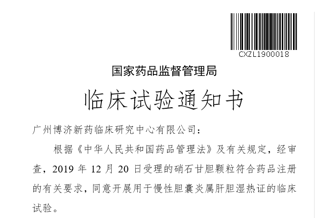 古天乐代言太阳集团(中国)-搜狗百科