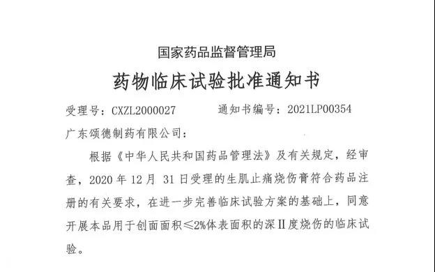 古天乐代言太阳集团(中国)-搜狗百科