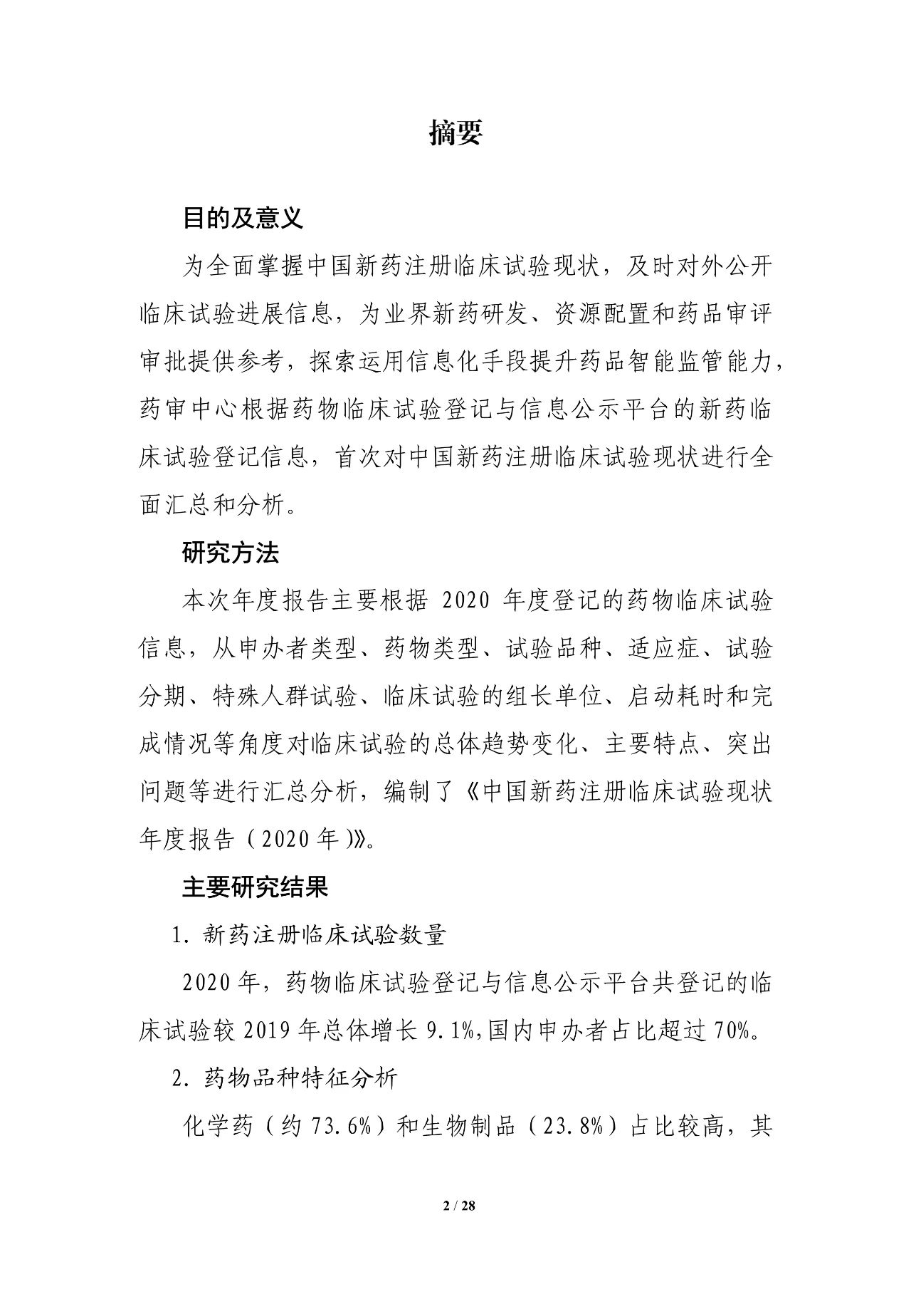 古天乐代言太阳集团(中国)-搜狗百科