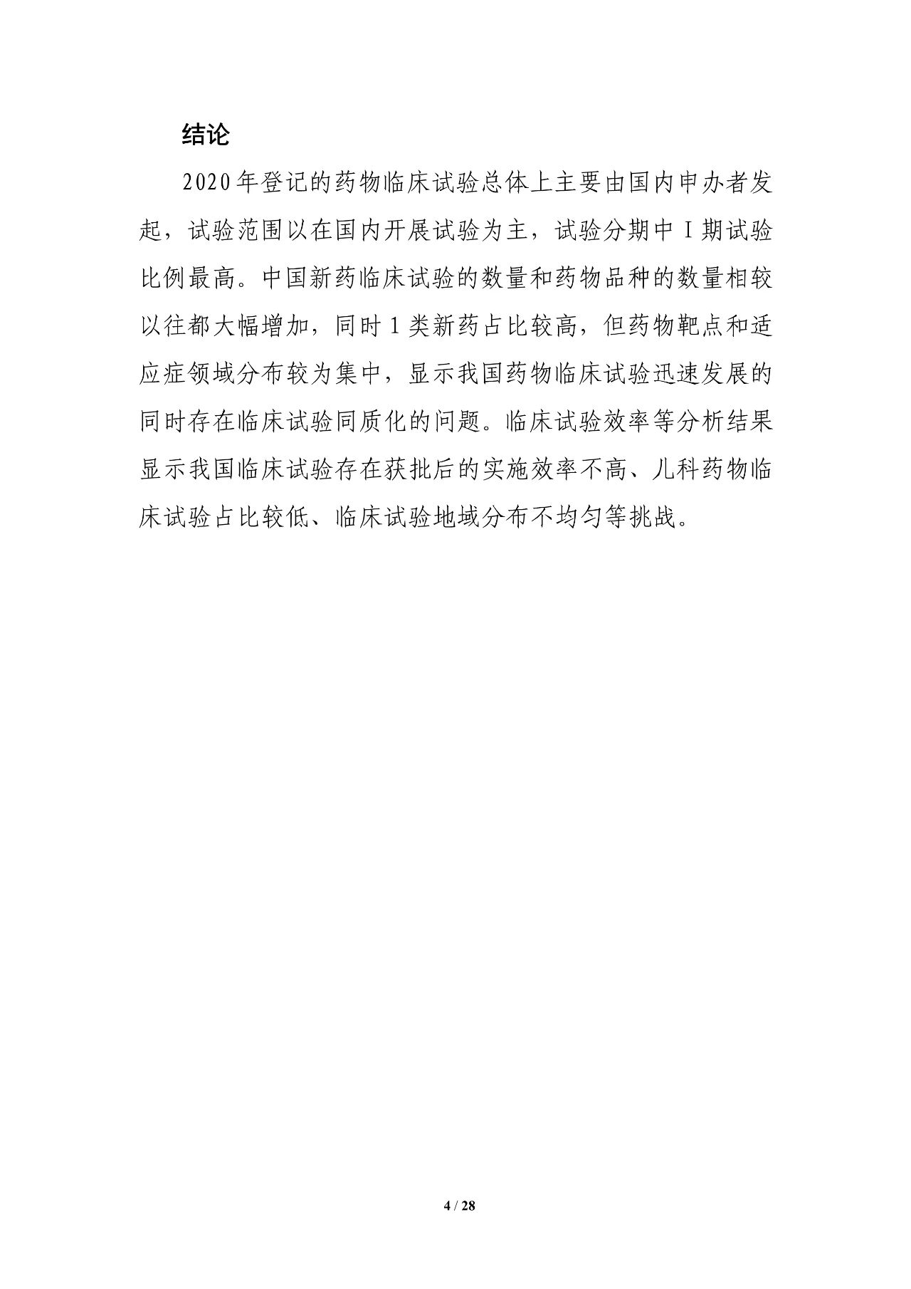 古天乐代言太阳集团(中国)-搜狗百科