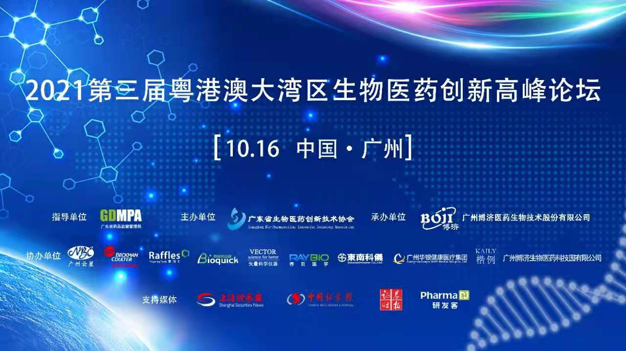 古天乐代言太阳集团(中国)-搜狗百科