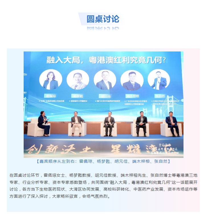 古天乐代言太阳集团(中国)-搜狗百科
