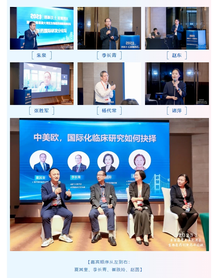 古天乐代言太阳集团(中国)-搜狗百科