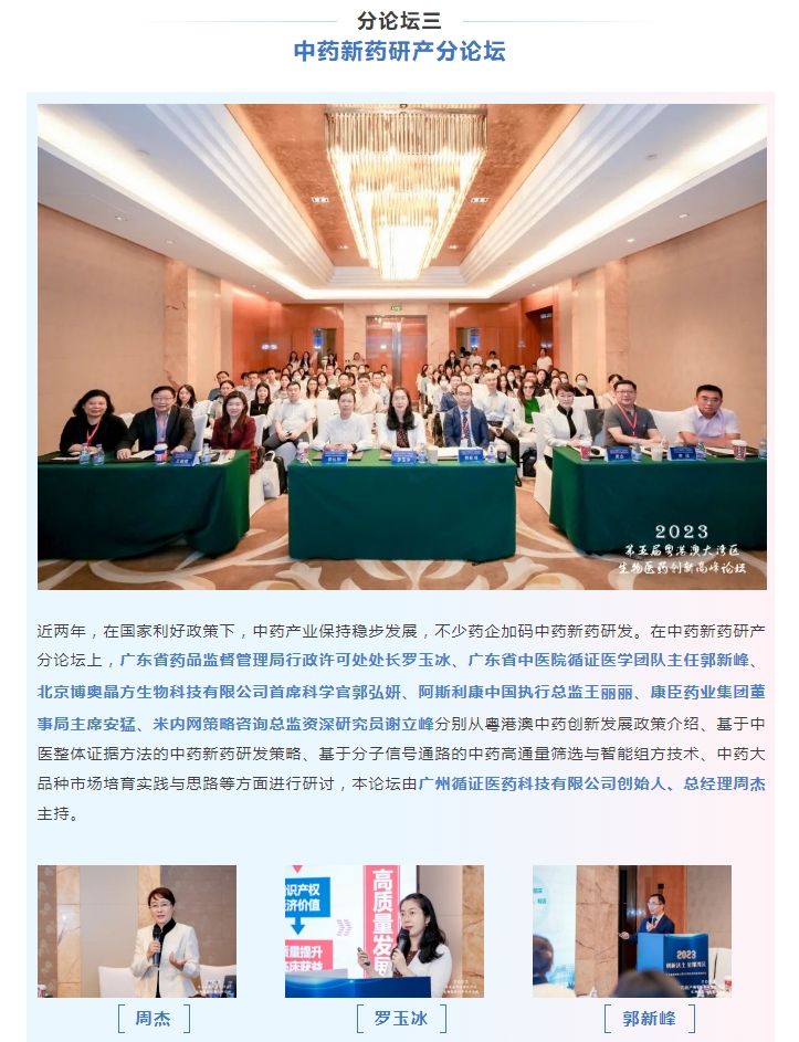 古天乐代言太阳集团(中国)-搜狗百科