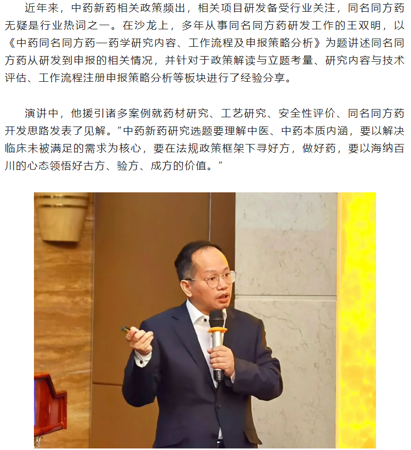 古天乐代言太阳集团(中国)-搜狗百科