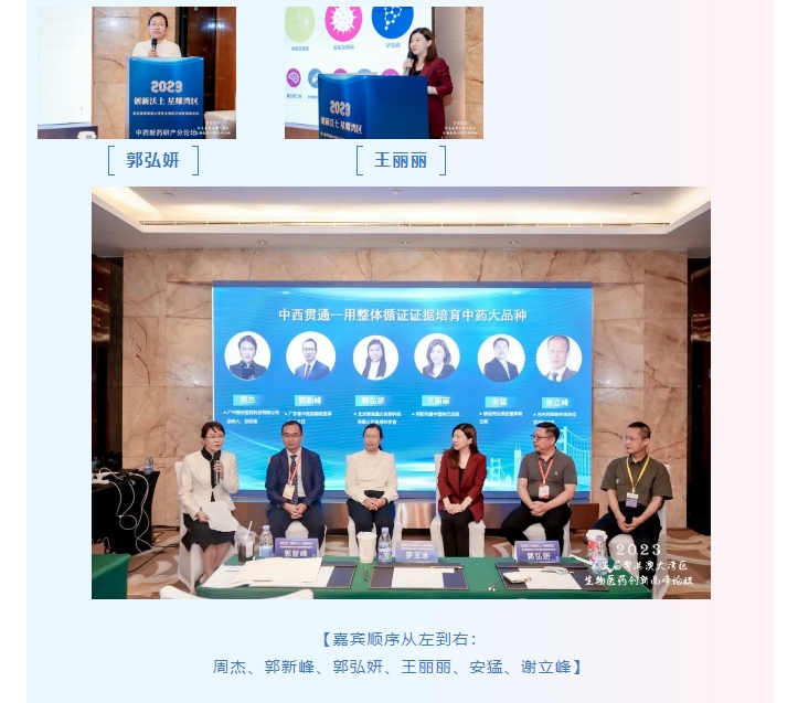 古天乐代言太阳集团(中国)-搜狗百科