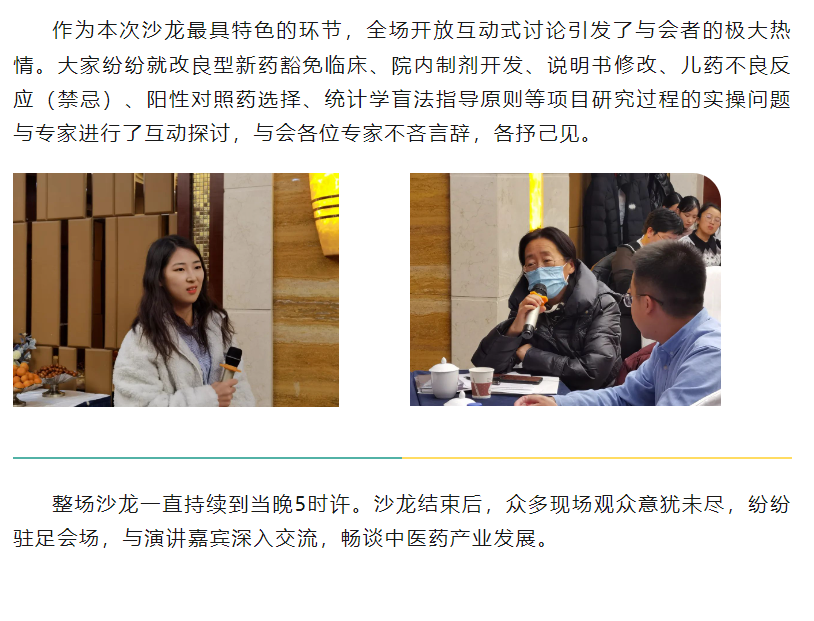 古天乐代言太阳集团(中国)-搜狗百科