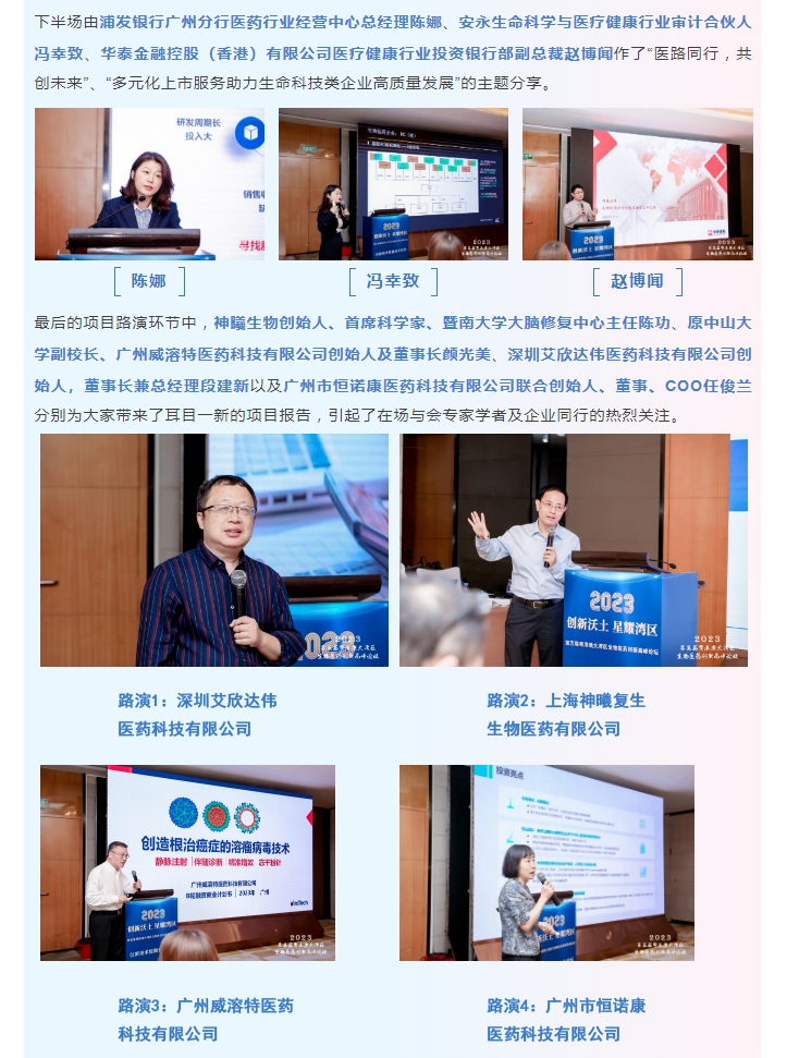 古天乐代言太阳集团(中国)-搜狗百科