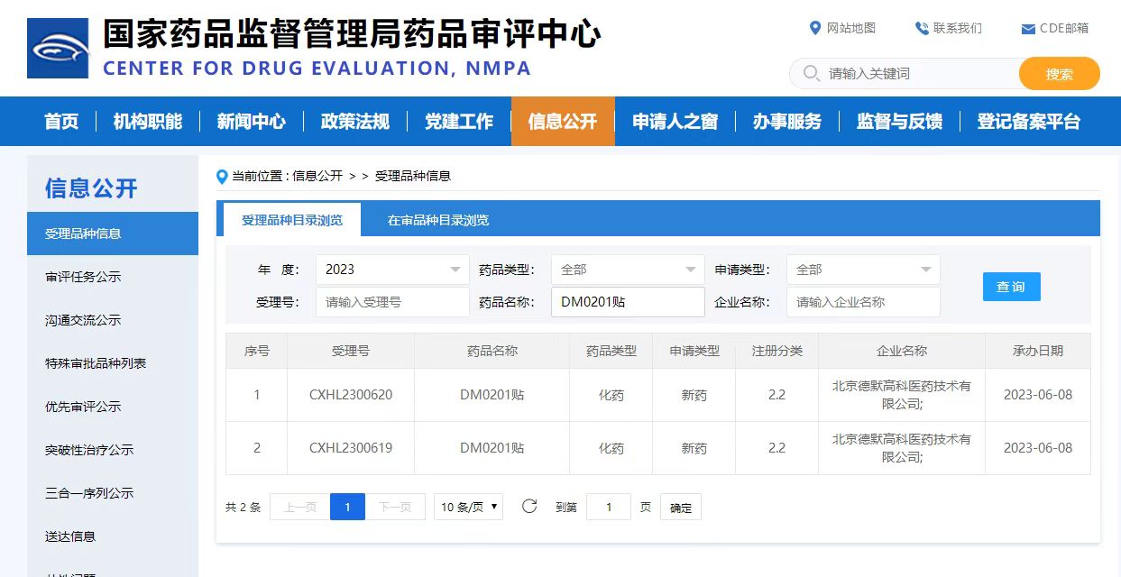 古天乐代言太阳集团(中国)-搜狗百科