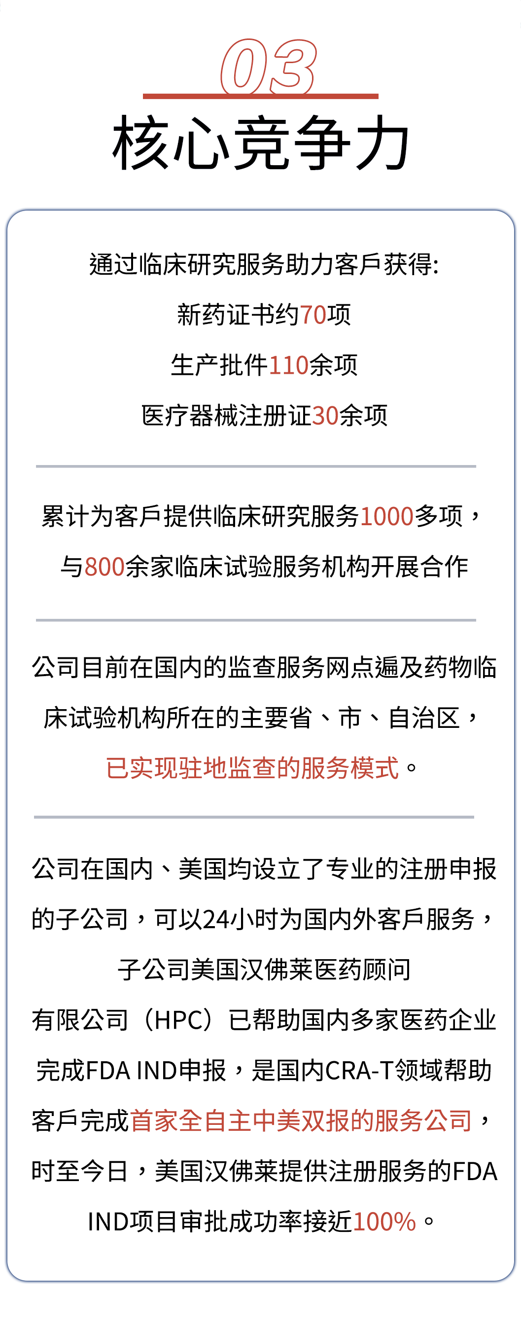 古天乐代言太阳集团(中国)-搜狗百科