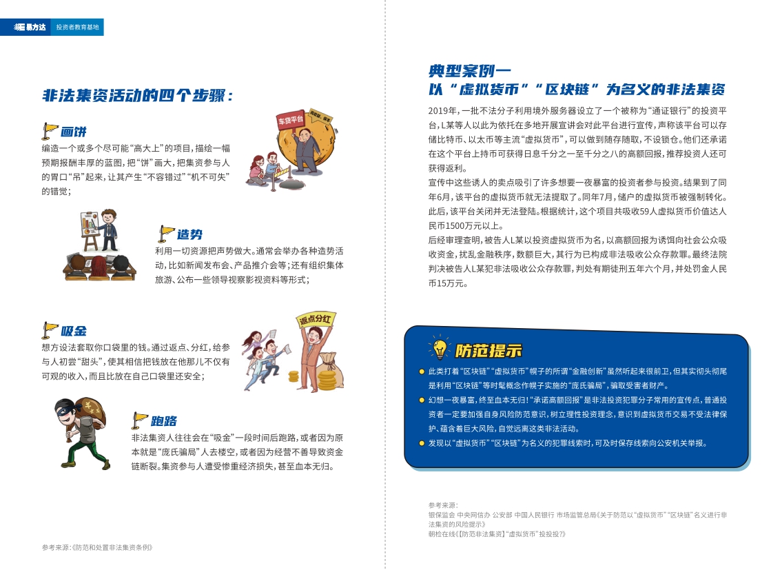 古天乐代言太阳集团(中国)-搜狗百科