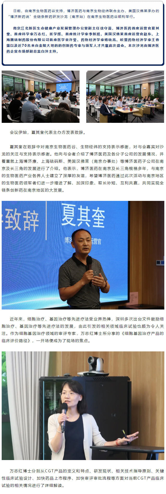 古天乐代言太阳集团(中国)-搜狗百科