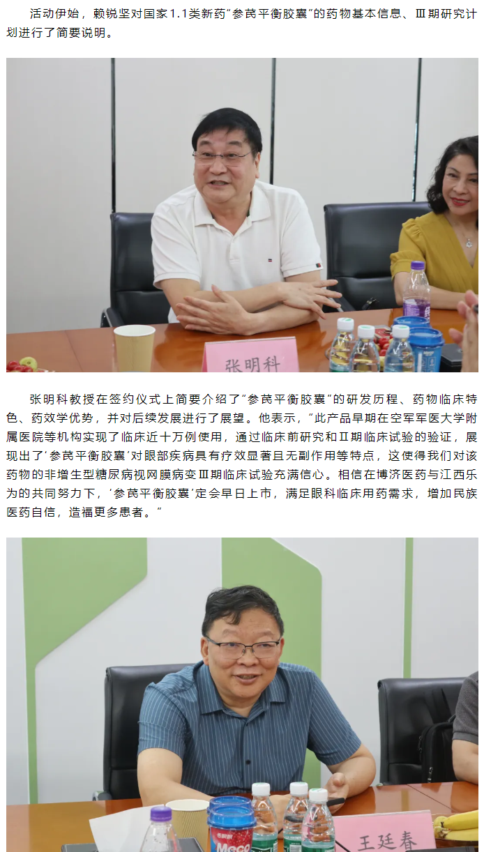 古天乐代言太阳集团(中国)-搜狗百科