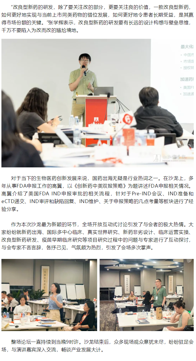 古天乐代言太阳集团(中国)-搜狗百科