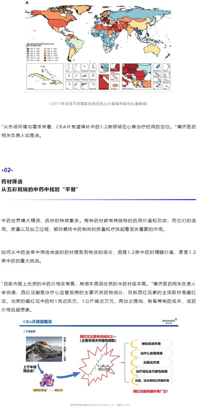 古天乐代言太阳集团(中国)-搜狗百科
