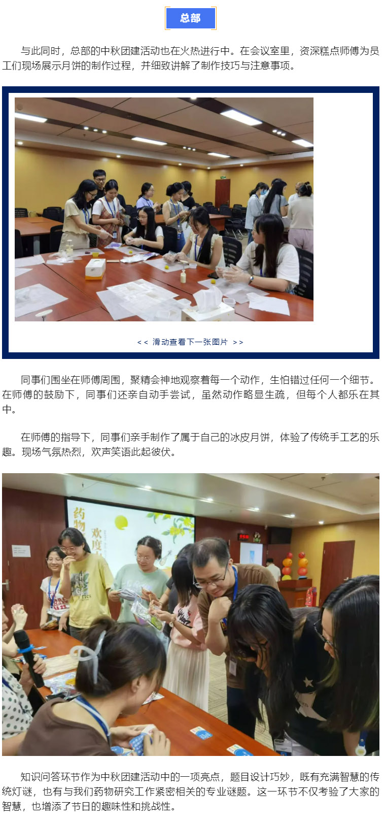 古天乐代言太阳集团(中国)-搜狗百科