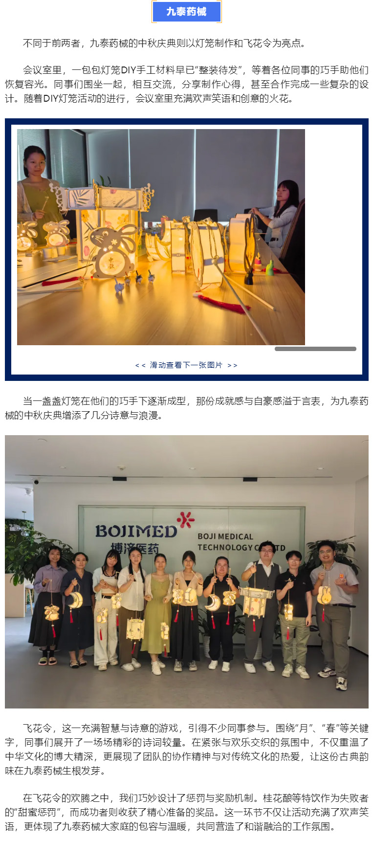 古天乐代言太阳集团(中国)-搜狗百科