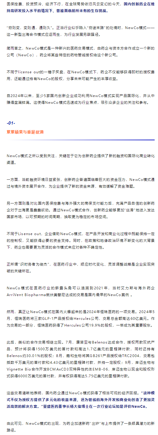 古天乐代言太阳集团(中国)-搜狗百科