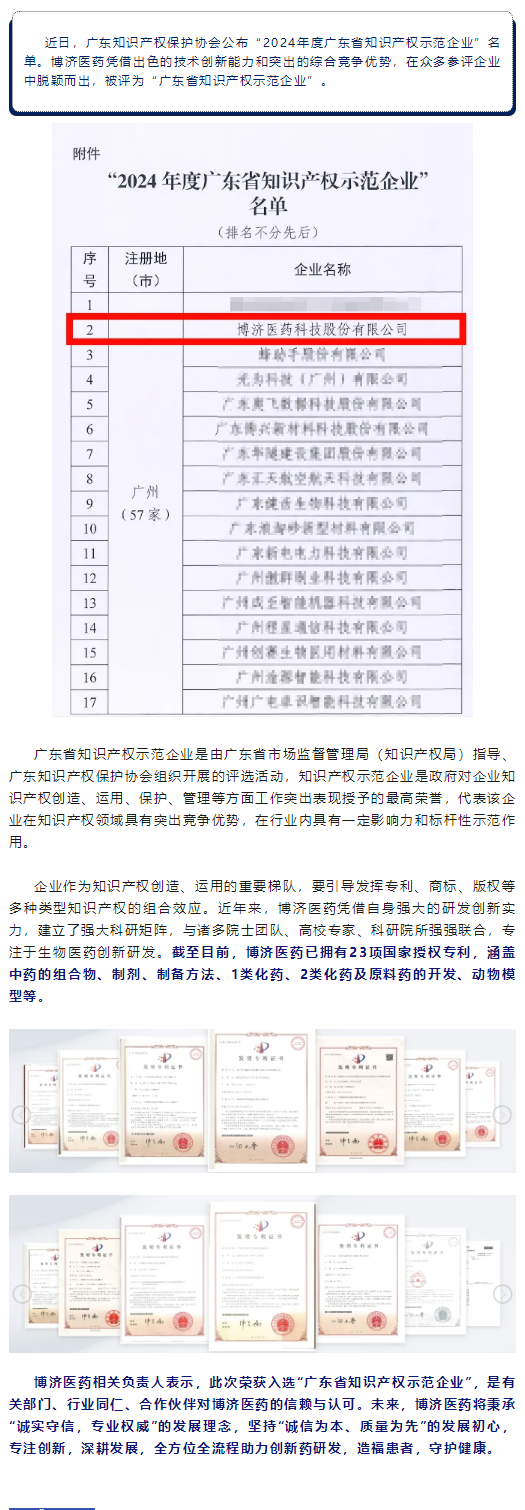 古天乐代言太阳集团(中国)-搜狗百科