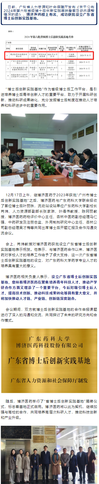古天乐代言太阳集团(中国)-搜狗百科
