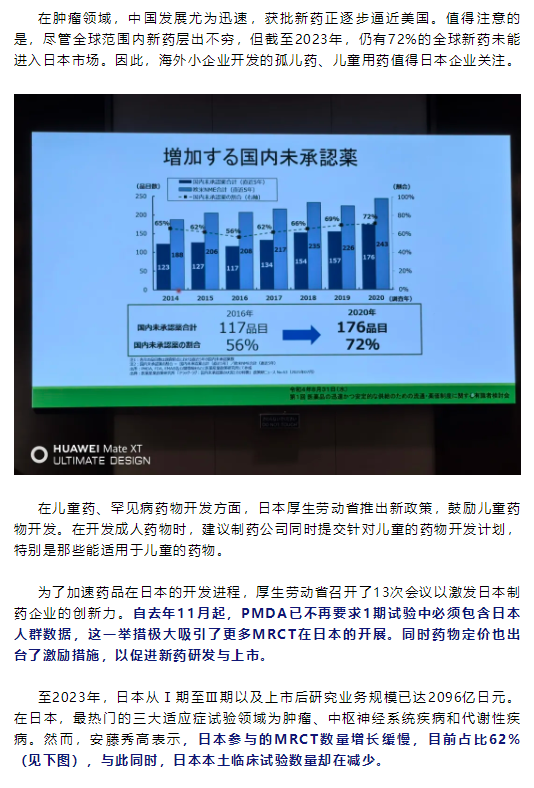 古天乐代言太阳集团(中国)-搜狗百科