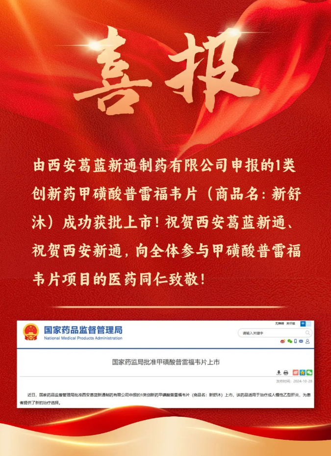 古天乐代言太阳集团(中国)-搜狗百科