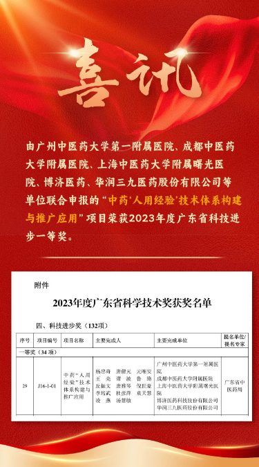 古天乐代言太阳集团(中国)-搜狗百科