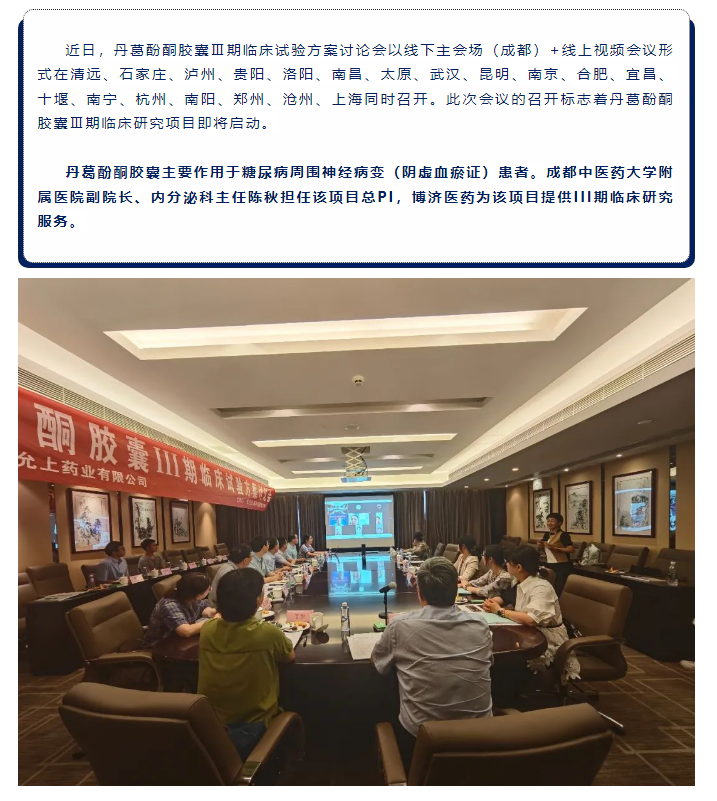 古天乐代言太阳集团(中国)-搜狗百科