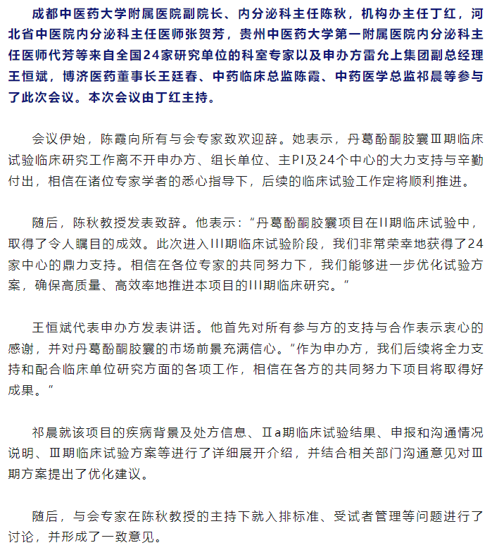 古天乐代言太阳集团(中国)-搜狗百科