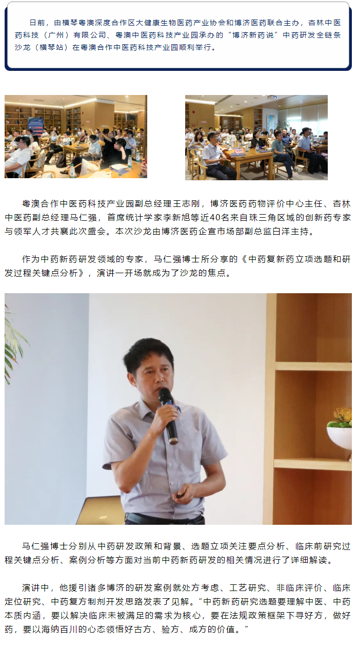 古天乐代言太阳集团(中国)-搜狗百科