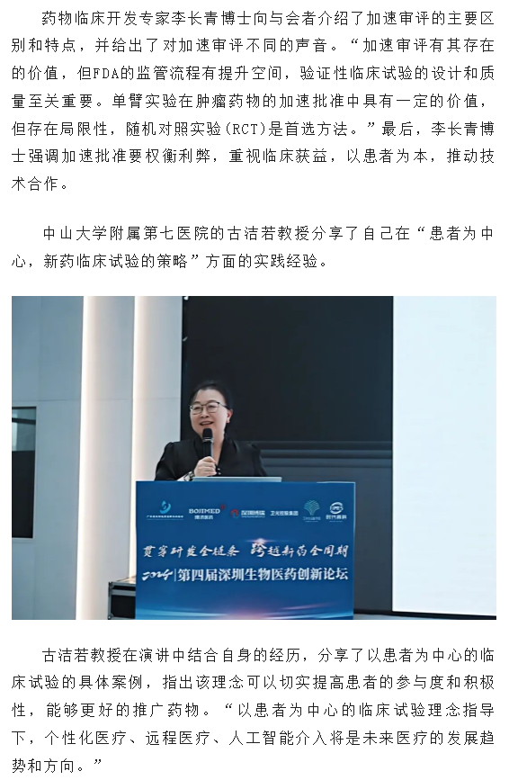 古天乐代言太阳集团(中国)-搜狗百科