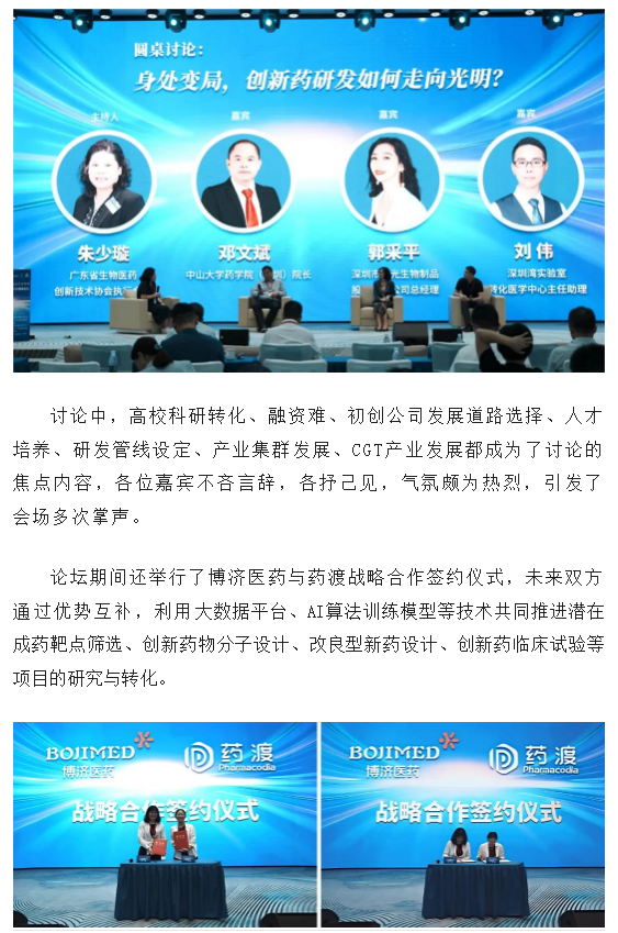 古天乐代言太阳集团(中国)-搜狗百科