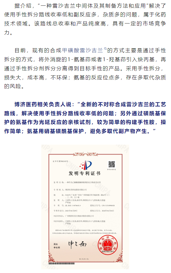 古天乐代言太阳集团(中国)-搜狗百科