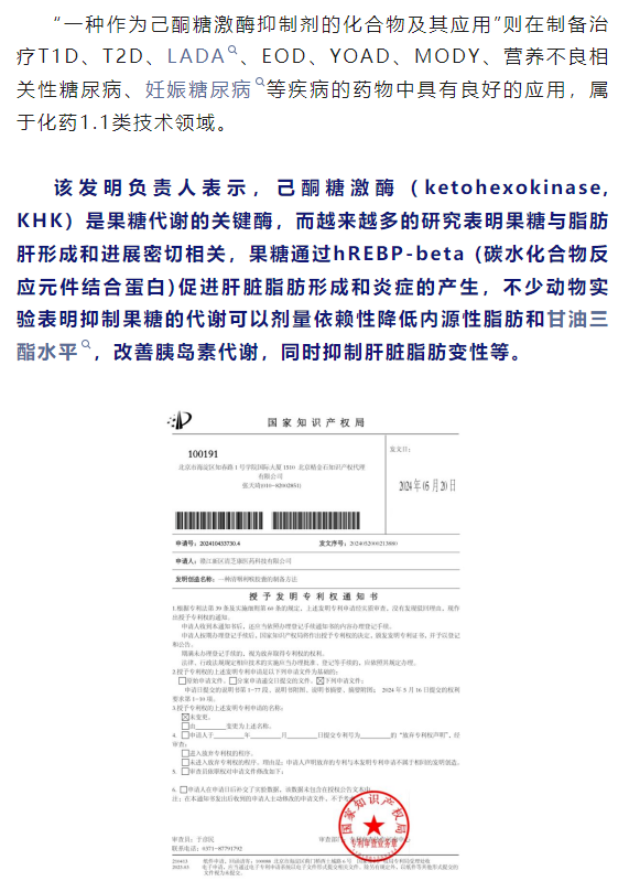 古天乐代言太阳集团(中国)-搜狗百科