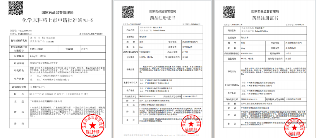 古天乐代言太阳集团(中国)-搜狗百科