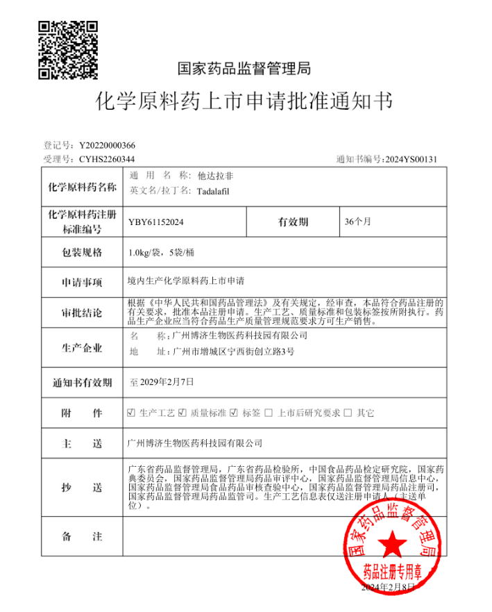 古天乐代言太阳集团(中国)-搜狗百科