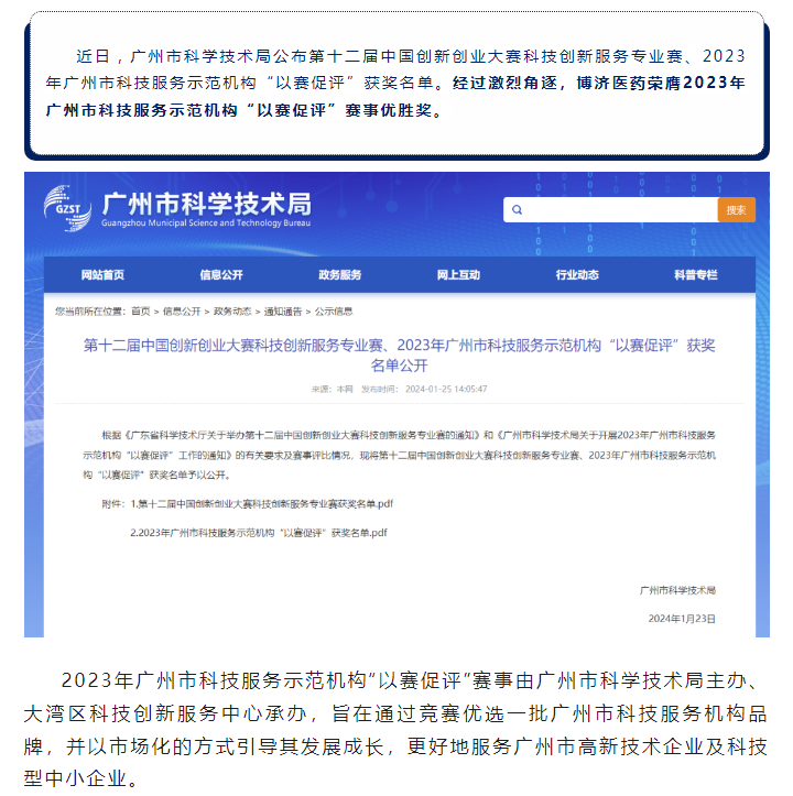 古天乐代言太阳集团(中国)-搜狗百科