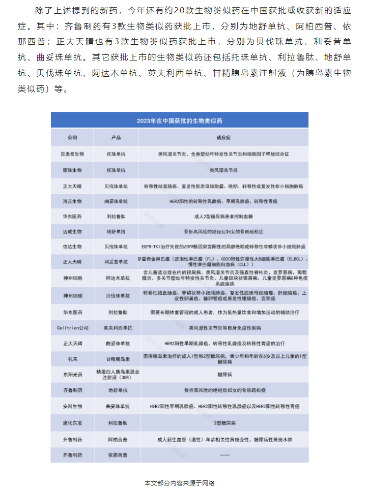 古天乐代言太阳集团(中国)-搜狗百科
