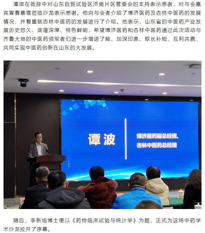 古天乐代言太阳集团(中国)-搜狗百科