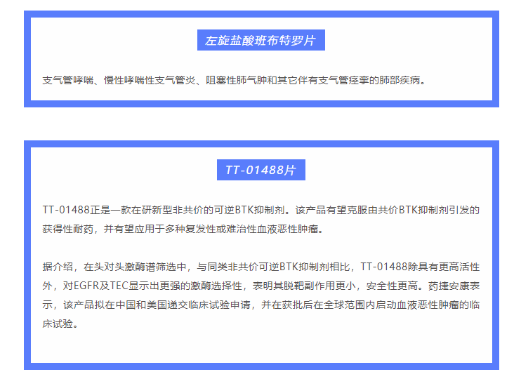 古天乐代言太阳集团(中国)-搜狗百科
