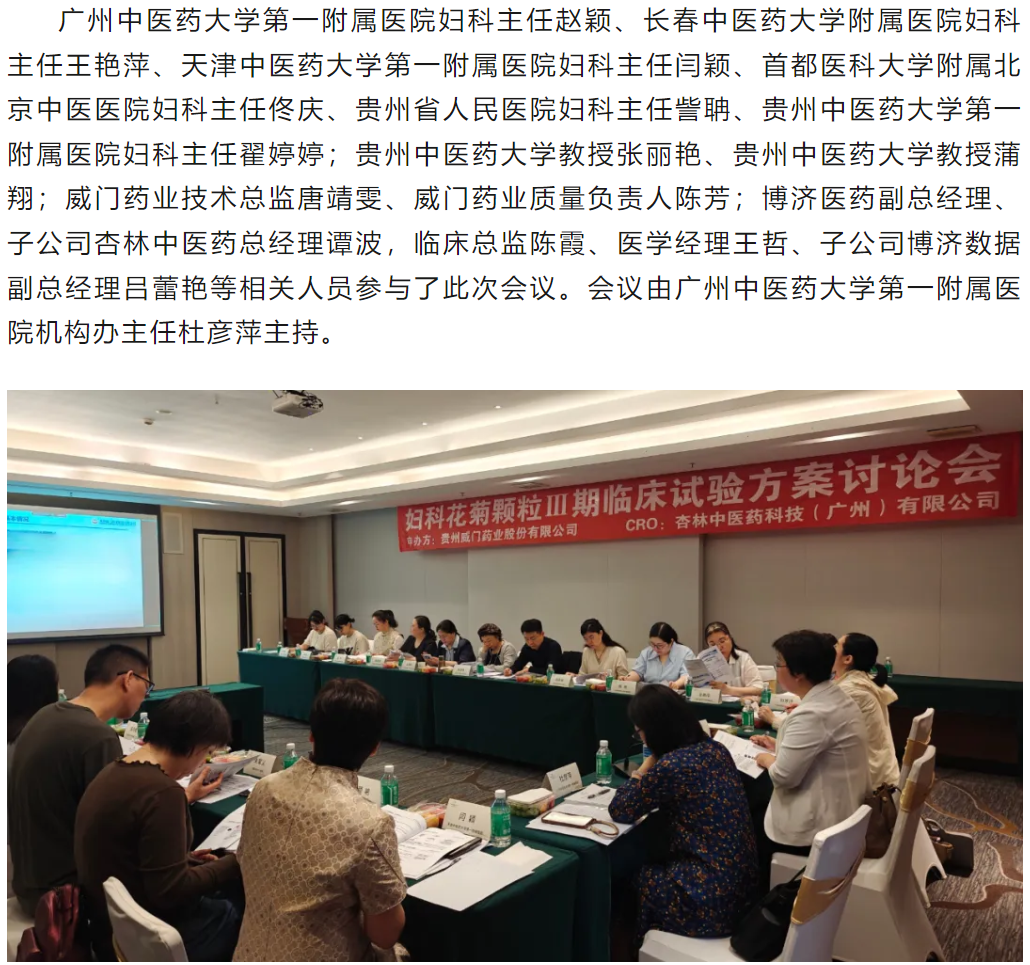 古天乐代言太阳集团(中国)-搜狗百科