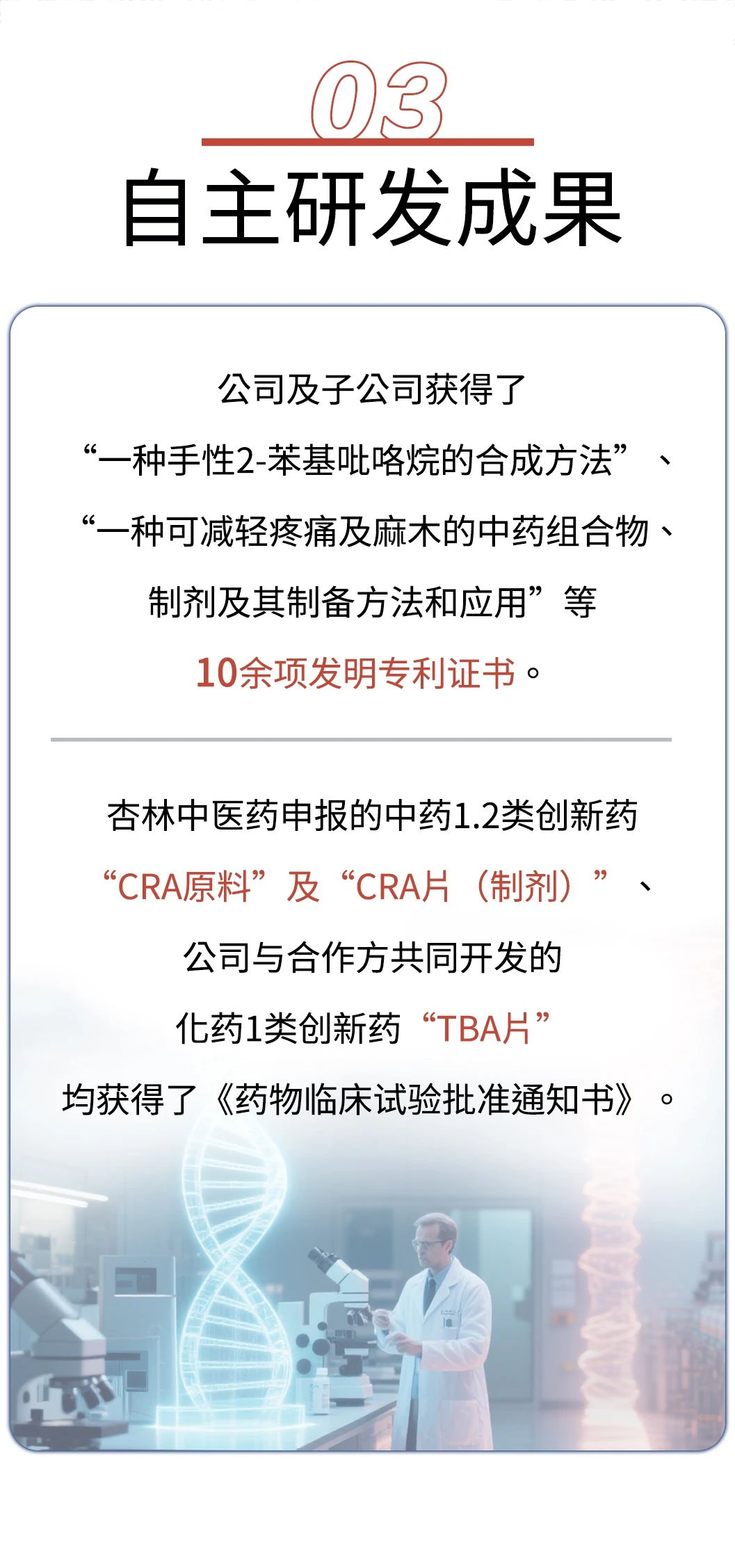 古天乐代言太阳集团(中国)-搜狗百科