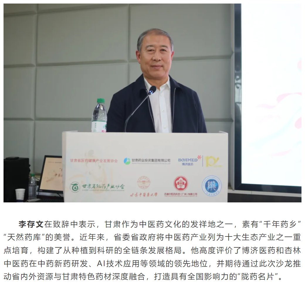 古天乐代言太阳集团(中国)-搜狗百科