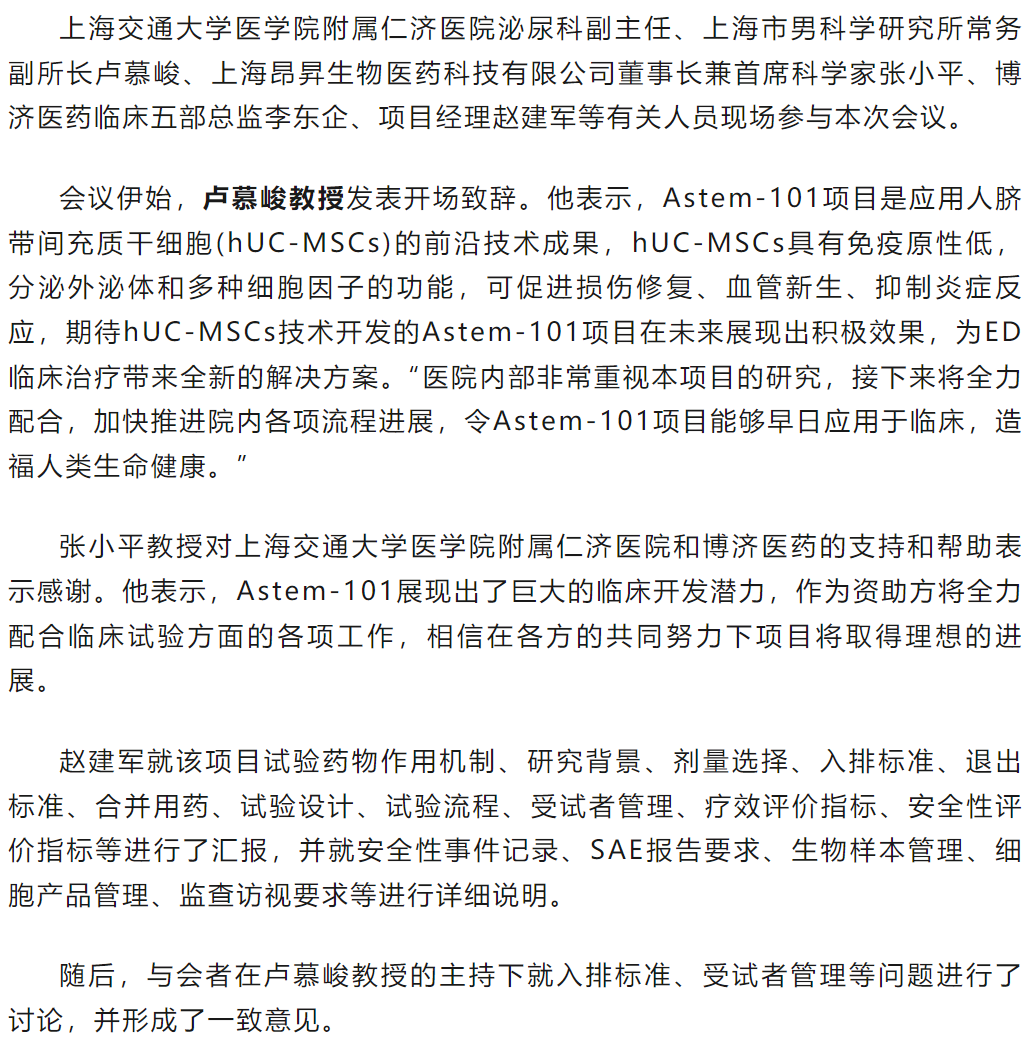 古天乐代言太阳集团(中国)-搜狗百科