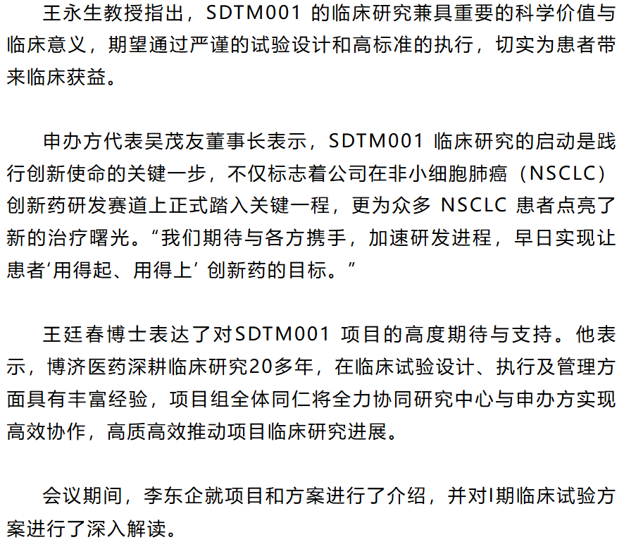古天乐代言太阳集团(中国)-搜狗百科