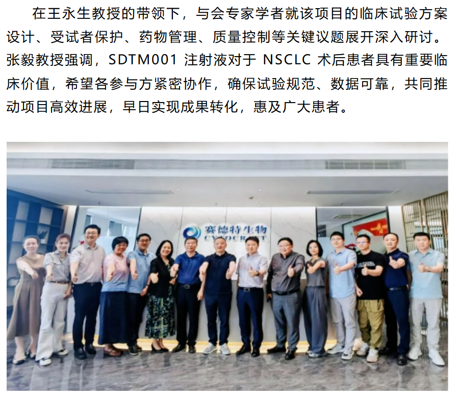 古天乐代言太阳集团(中国)-搜狗百科