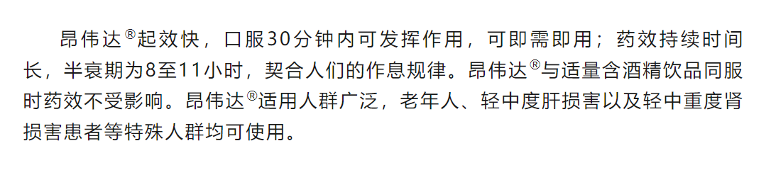 古天乐代言太阳集团(中国)-搜狗百科