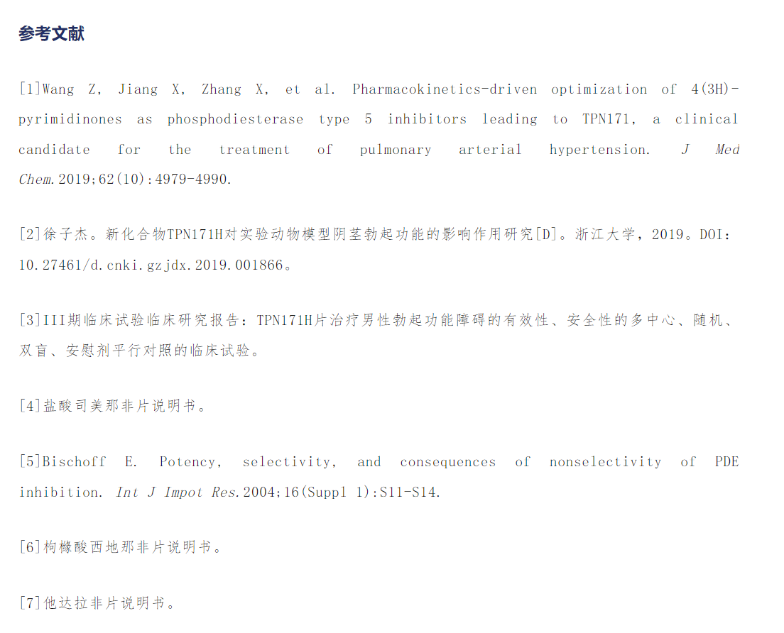 古天乐代言太阳集团(中国)-搜狗百科
