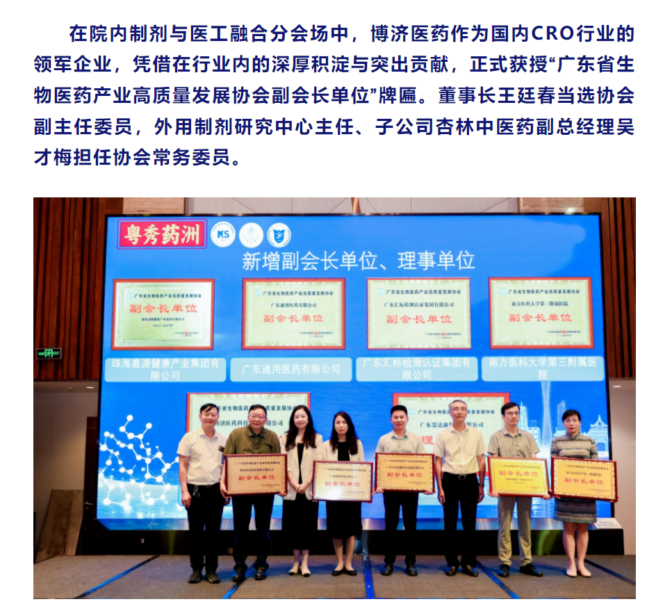 古天乐代言太阳集团(中国)-搜狗百科